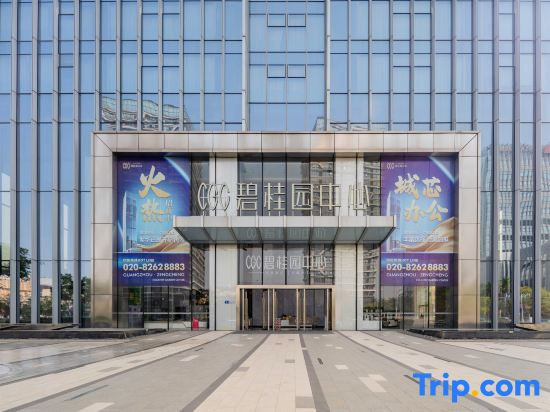Le Fusion Hotel (Guangzhou Zengcheng Square Subway Station Wanda Plaza Branch)
