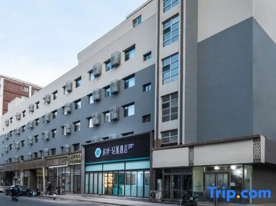 Xana Lite Hotel (Taiyuan Dananmen Metro Station Store)