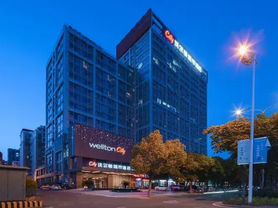 Wellton City Hotel (Ganzhou Railway Station)