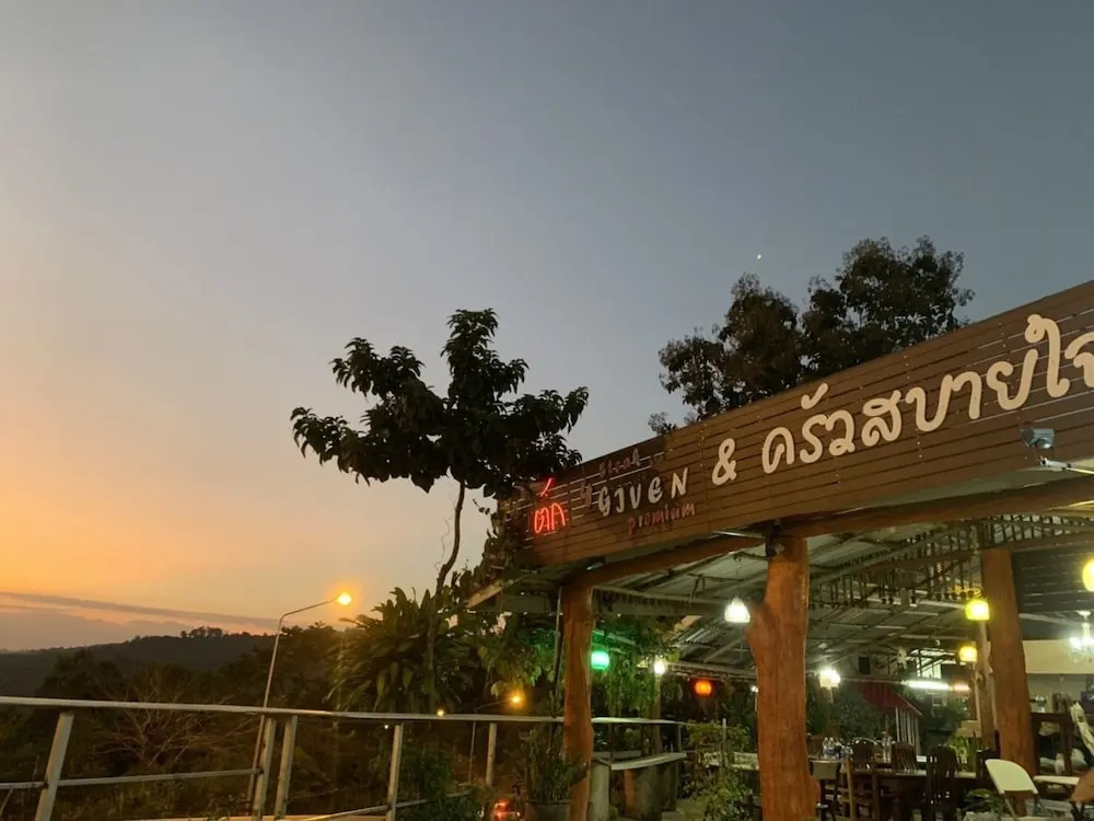 Resort Sabaijai Khaokho
