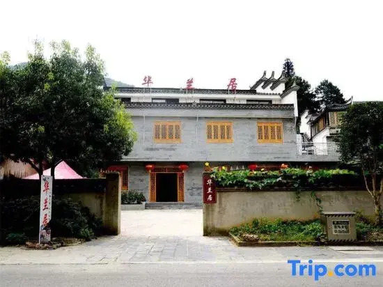 Jing County Hualanju Homestay