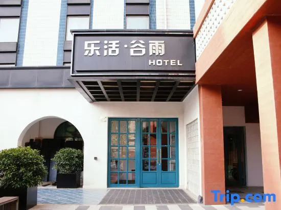 Beijing Lehuo Valley Rain Hotel