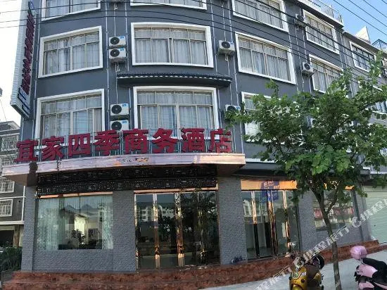 IKEA Four Seasons Business Hotel