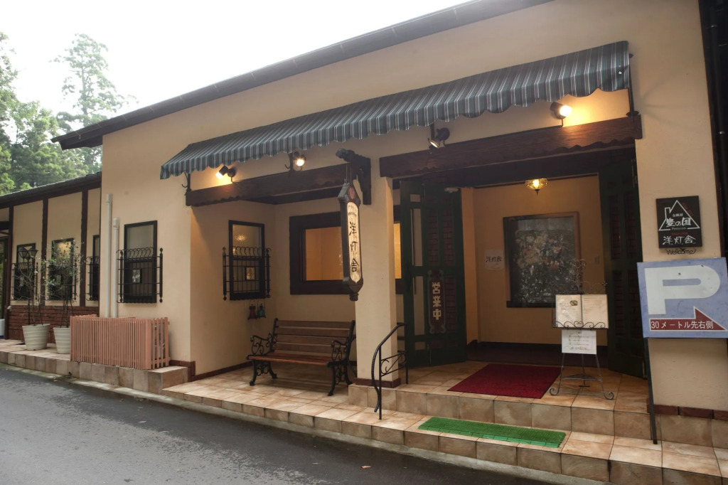 Pension Kinrinko Toyonokuni