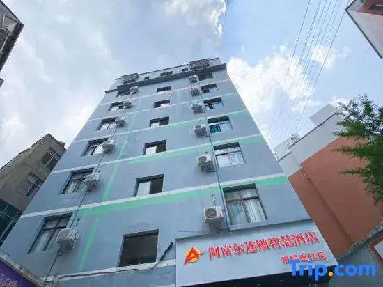 Afuer Chain Smart Hotel (Weixin Lianyi Branch)