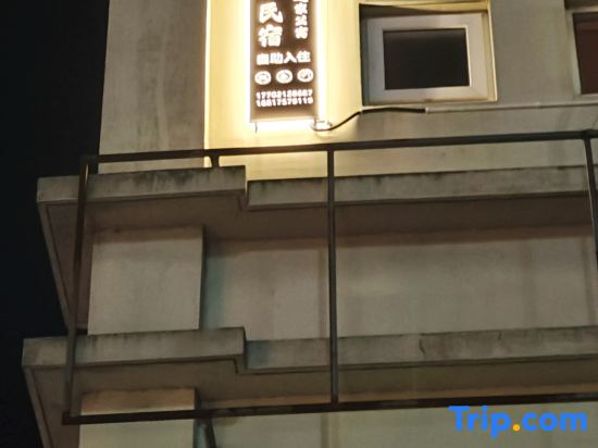 Xinfan Boutique Hotel (Jinlong Xinjie Branch, Zhujing Town), Jinshan District, Shanghai