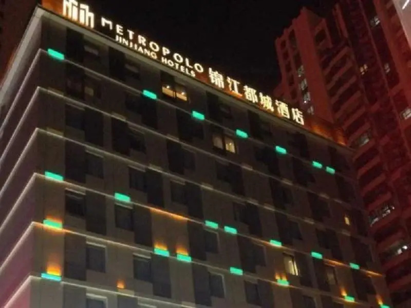 Metropolo Jinjiang Hotels Hefei  Government Affairs Center and Swan Lake Wanda Plaza