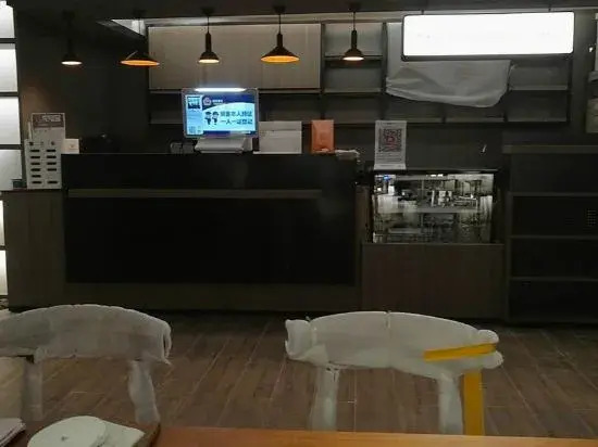 Hanting Hotel