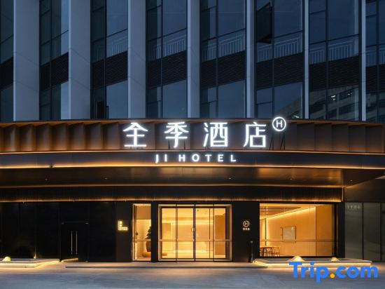 JI Hotel (Xiaogan East Station Fuxing Avenue)