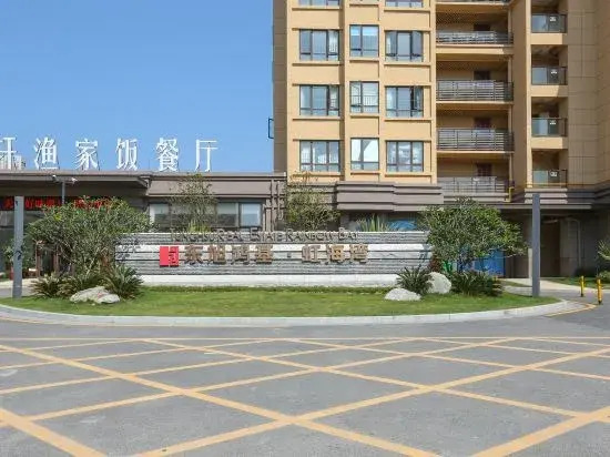 Shuangyue Bay Yuanyuhai Holiday Apartment (Honghai Bay Phase II)