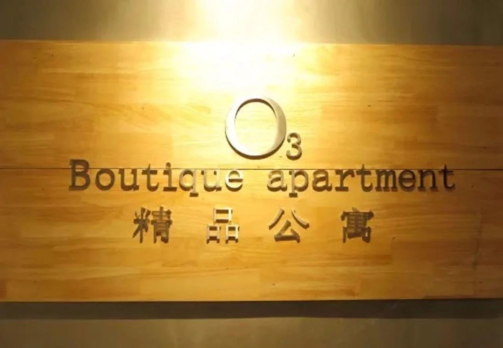Suzhou Oxygen Boutique Apartment