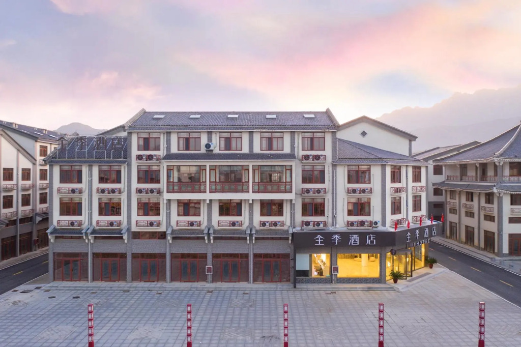 Ji Hotel Jiuhua Mountain Scenic Spot