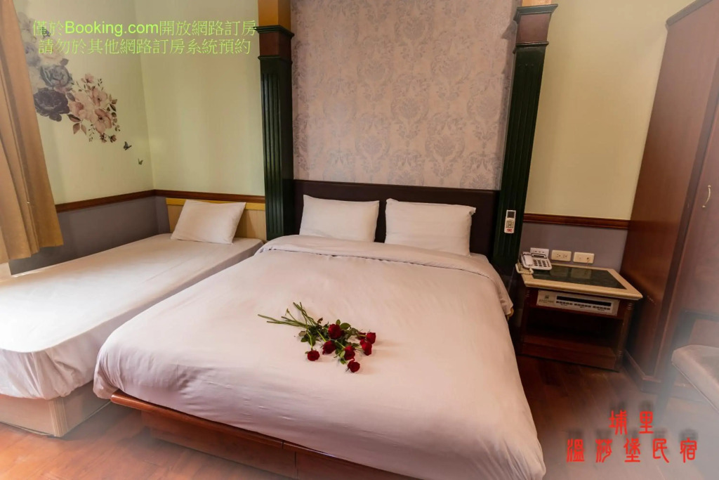 Wen Sha Bao Homestay