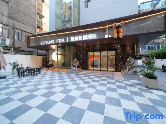 Guanlan Garden Hotel (Nanchang Wanshou Palace Bayi Square Branch)
