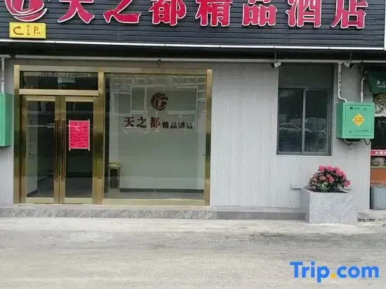 Hotels in Tianzhidu
