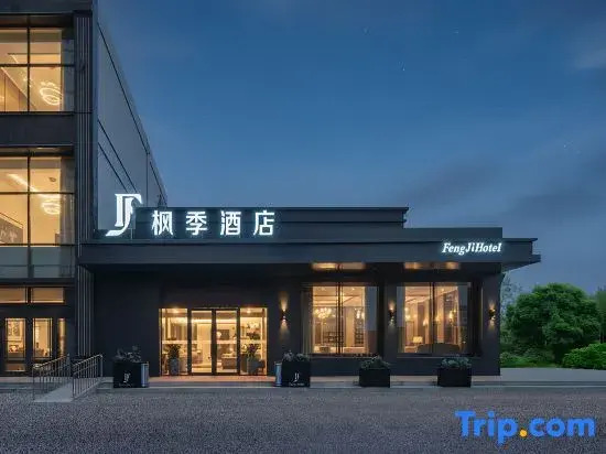 Harbin Maple Season Hotel