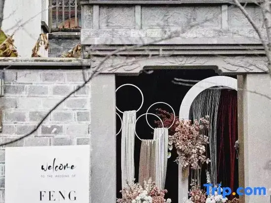 Ningbo Dongqian Lake Hanling Time travel Boutique homestay