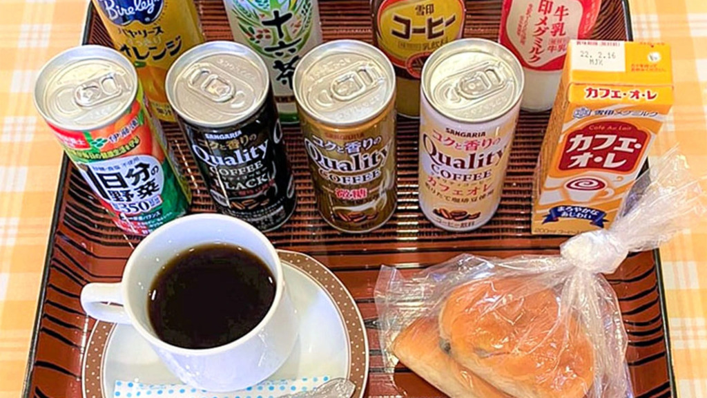Business Inn Marce (Shodoshima)