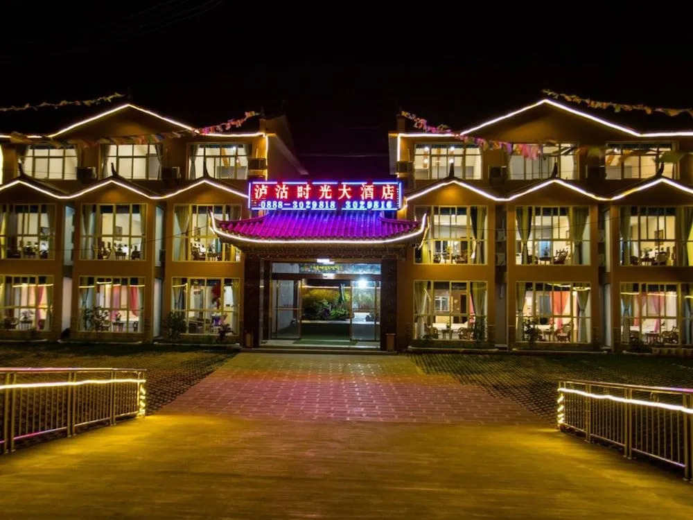 Lugu Shiguang Hotel