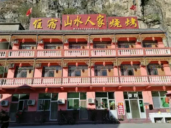 Yesanpo Shanshui Renjia Farmstay