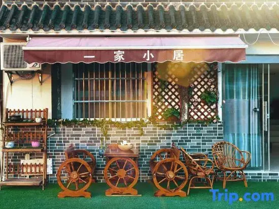 A small house