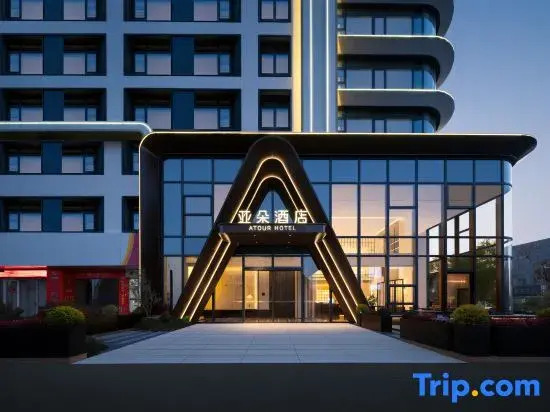 Atour Hotel, Huai'an Hexia Ancient Town, Xiangyu Avenue