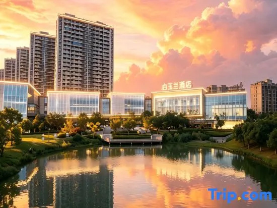 Magnolia Hotel (Zaozhuang High-Speed Rail Station / Zaozhuang University Branch)
