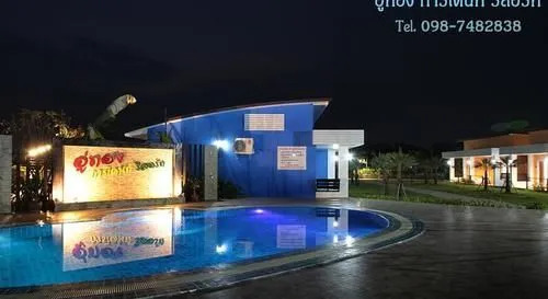 NIDA Rooms Chomphu 129 Sunny Lake