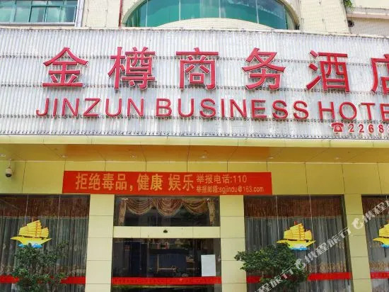 Jinzun Business Hostel