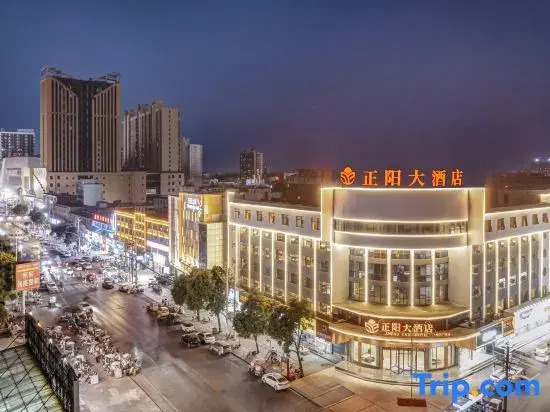 Zheng Yang Hotel