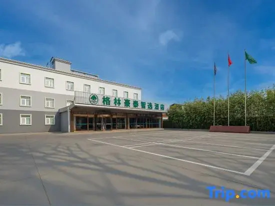 GreenTree Inn Select Hotel (Beijing Capital Airport Terminal 3)