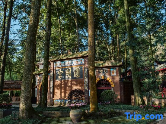 Qing Cheng Mountain Taoist Temple Yuanminggong Inn