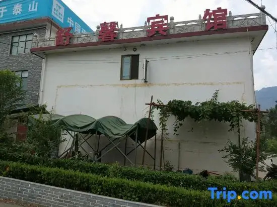Huixian Shuxin Hotel