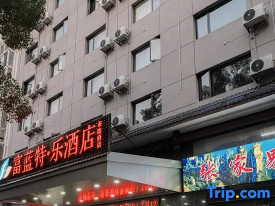 Zhangjiajie Fulante News Hotel