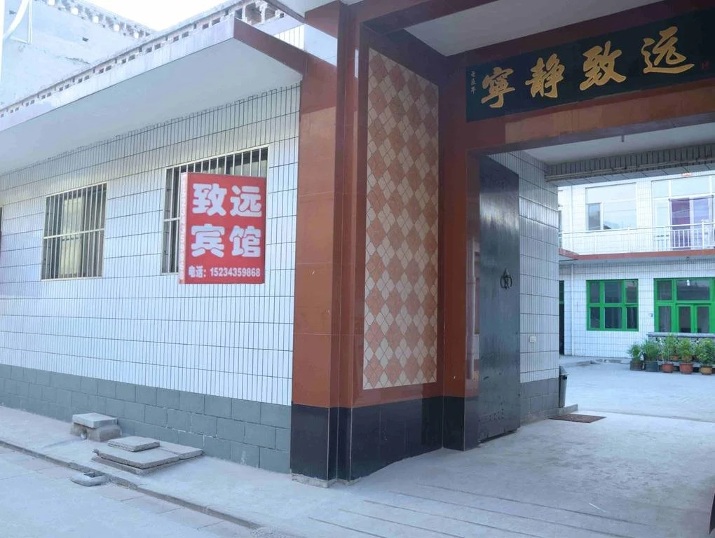 Zhiyuan Homestay Ancient City North Gate