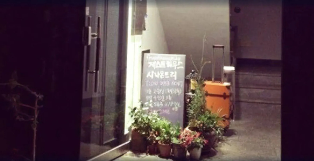 Cinnamon Tree Guesthouse