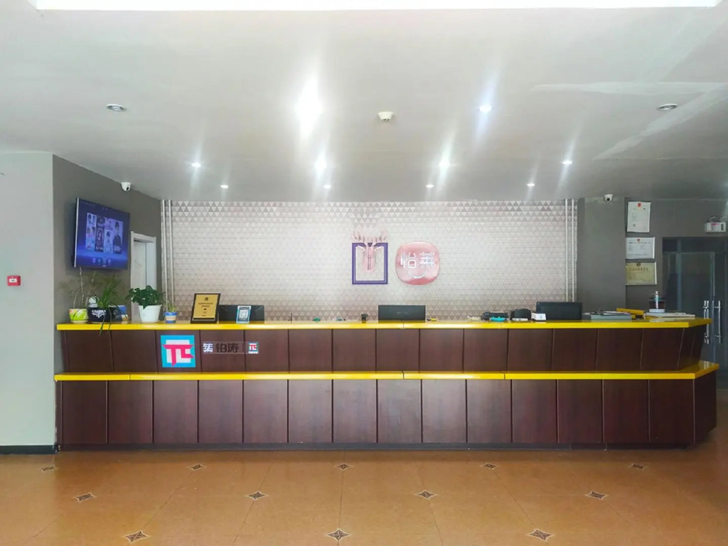 Elan Inn Longkou Port West Bus Terminal
