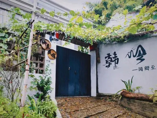 Ningbo Qingzhi · Lake View Vacation Inn (Dongqian Lake Scenic Area Branch)