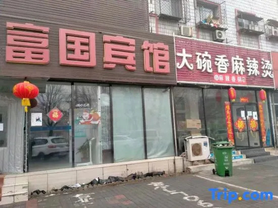 Fuguo Hotel
