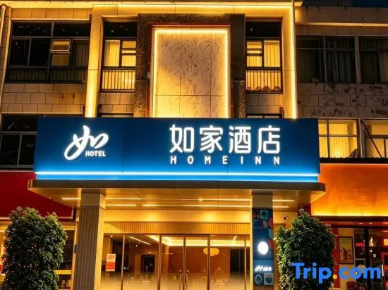 Rujia Hotel (Nanjing Kechuang City Niushou Mountain Scenic Area)