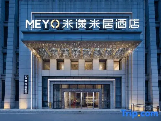 Me Young Me House Hotel (Changsha Quantang)
