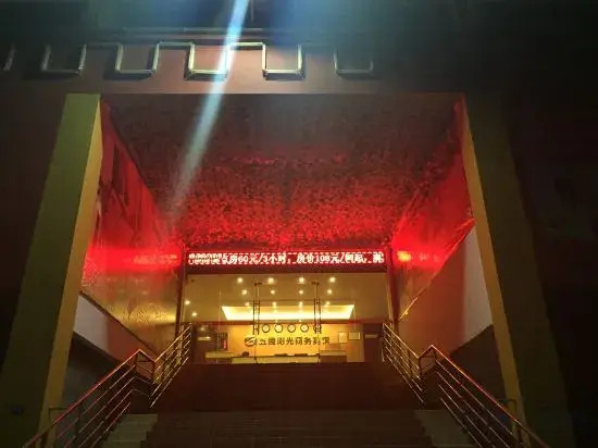Xiamen Rong'an Hotel