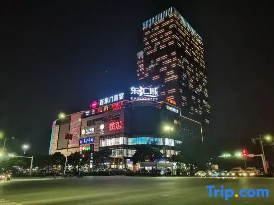 Xingchen Boutique Apartment(Yangjiang Donghuicheng)