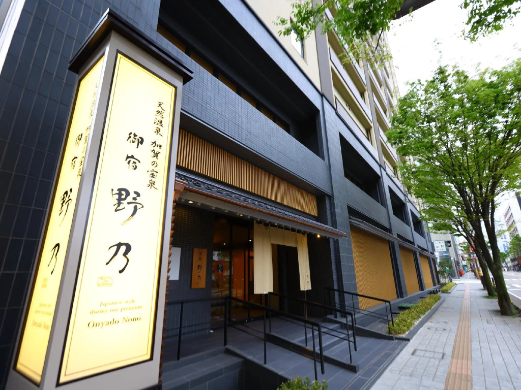 Отель Onyado Nono Kanazawa Natural Hot Spring