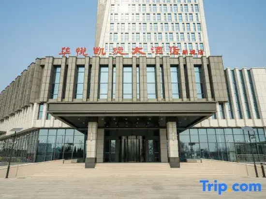 Huayue Kaixuan Grand Hotel (Weiye Building Xincheng Bus Station)
