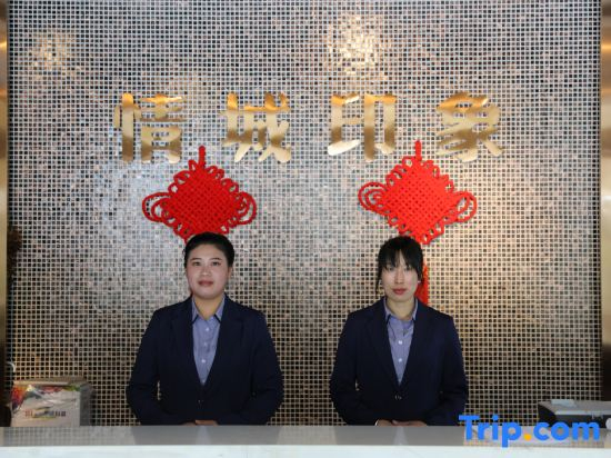Feiju Hotel
