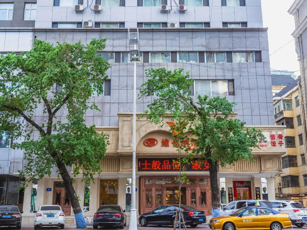 Vienna Hotel Harbin Central Avenue Branch