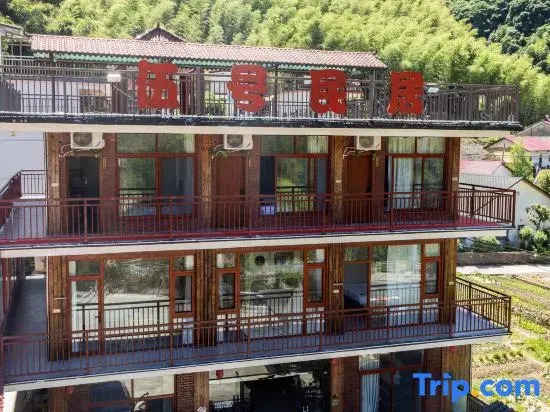 Jing No. 5 Homestay · Stream Tracing · Hidden World (Moon Bay Scenic Area)