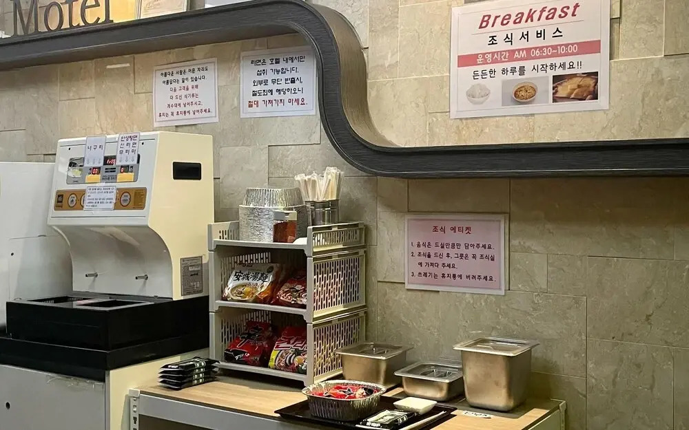 포항 에이원 호텔 죽도 Pohang A1 Jukdo