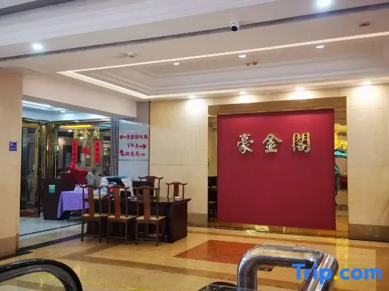 Swan love hotel （Dongcheng Wanda shop）